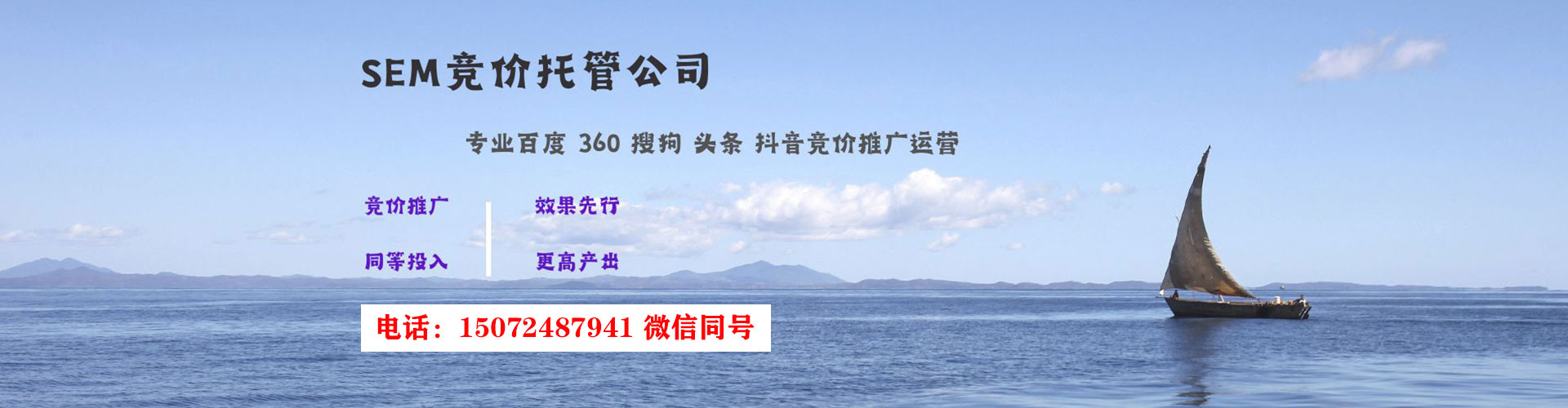 湘乡竞价代运营
